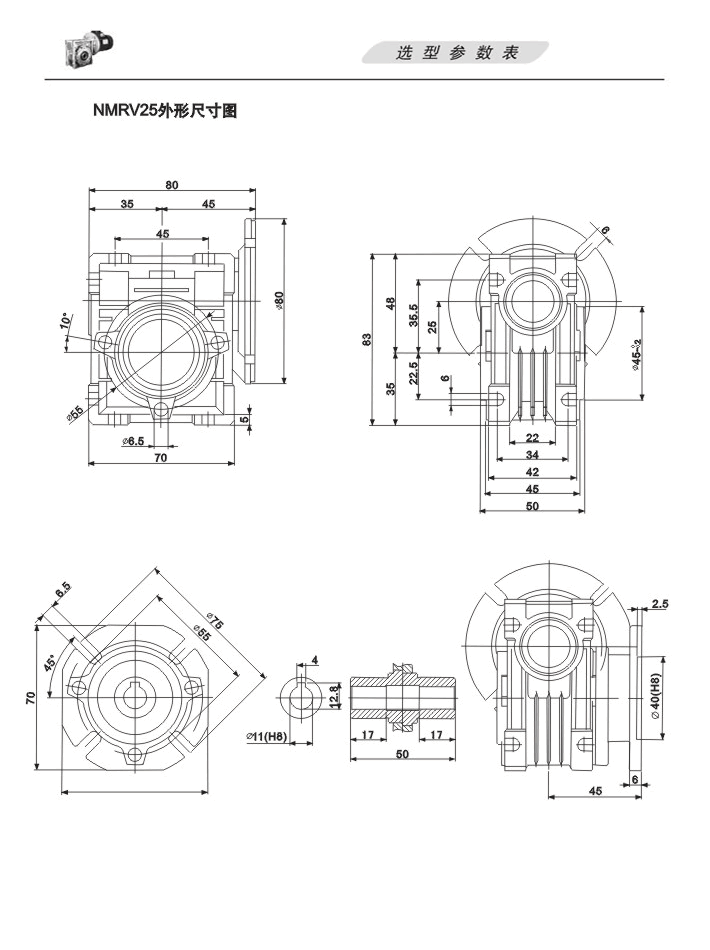 RV25ϸ˼ٻγߴͼ