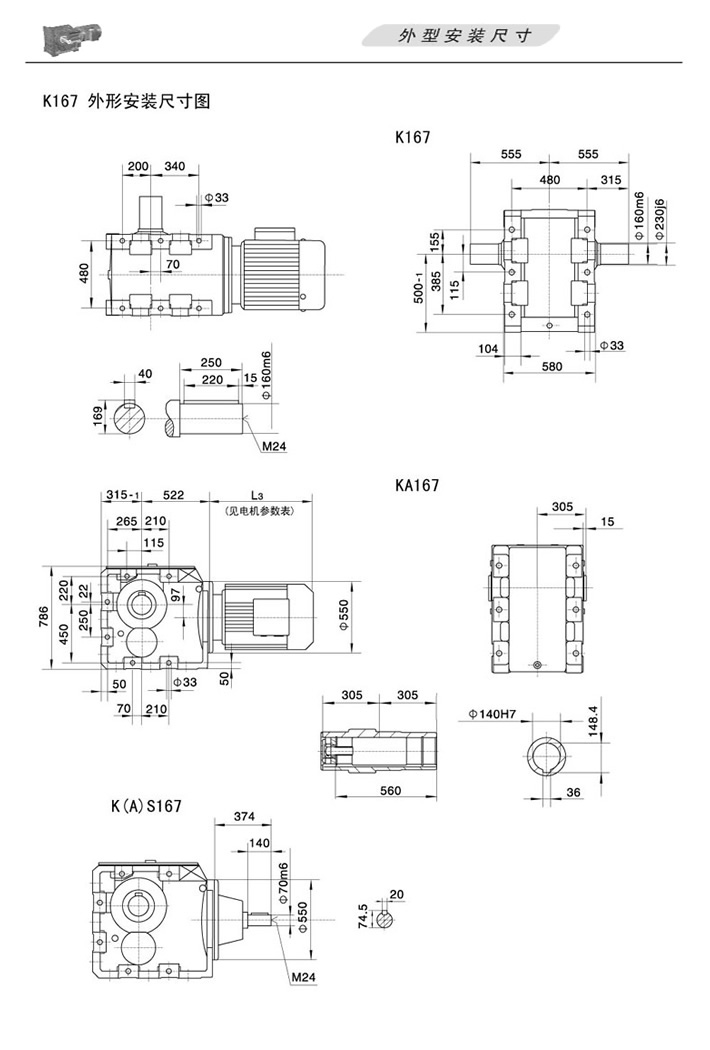 K167׶ּٻKA167KAS167Ͱװߴ